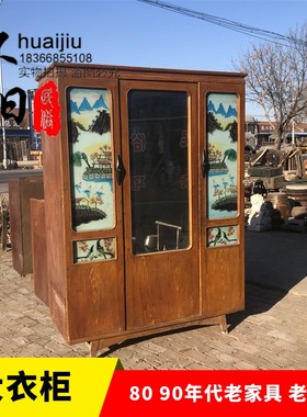 8090年代老物件老家具书桌电视柜大衣柜衣架脸盆架挂衣架怀旧装饰