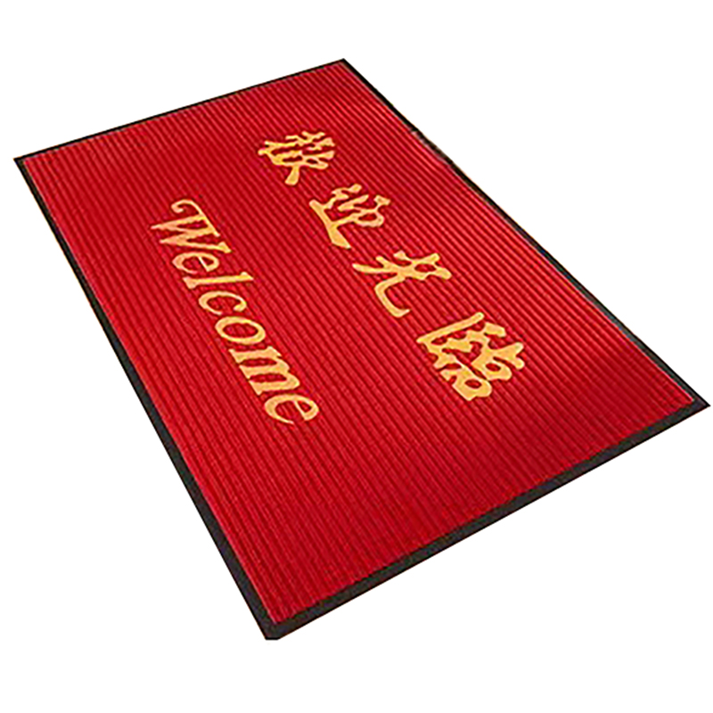 防滑进入门消毒地垫幼儿园店铺门垫学校医院地毯门口入户防水脚垫