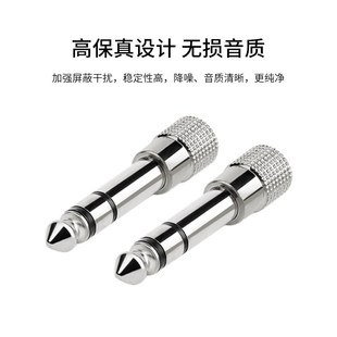 6.5mm公頭轉3.5mm母音頻轉接頭立體聲音頻插頭同軸電纜轉換 博揚