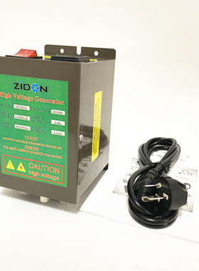 ST-401A 4.6KV离子发生器静电消除器高压发生器 离子风枪离子风嘴