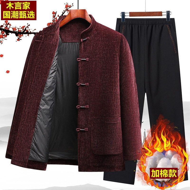 雪尼尔唐装男中老年冬季加棉套装爸爸生日宴会衣服中国风爷爷棉衣,男装,唐装,淘宝优惠券,粉丝福利购,淘宝优惠卷