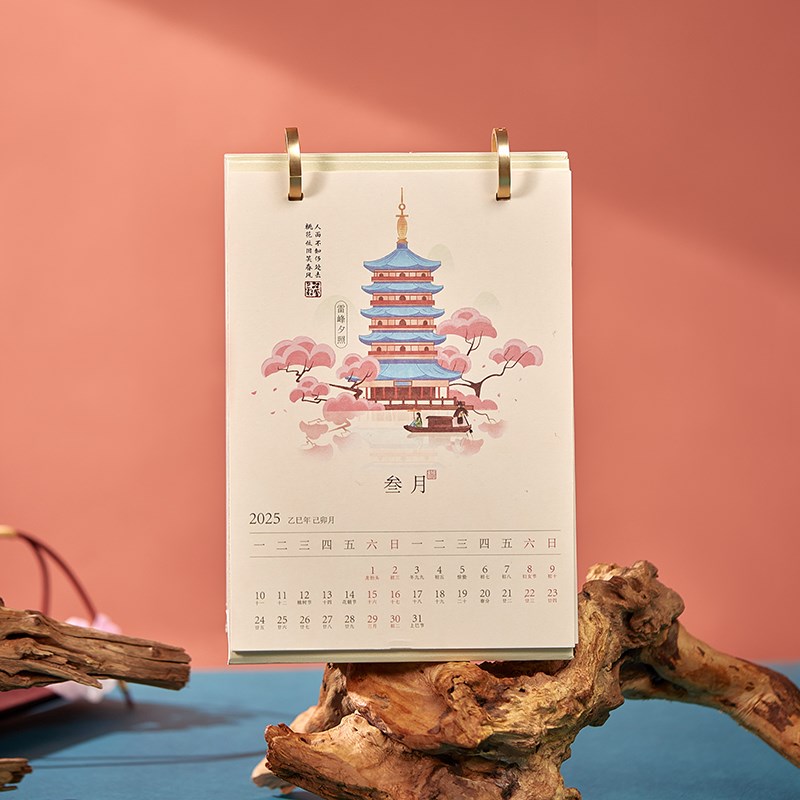 【西泠印社】杭州西湖十景瑞气盈门台历2025蛇年新款年历办公室桌