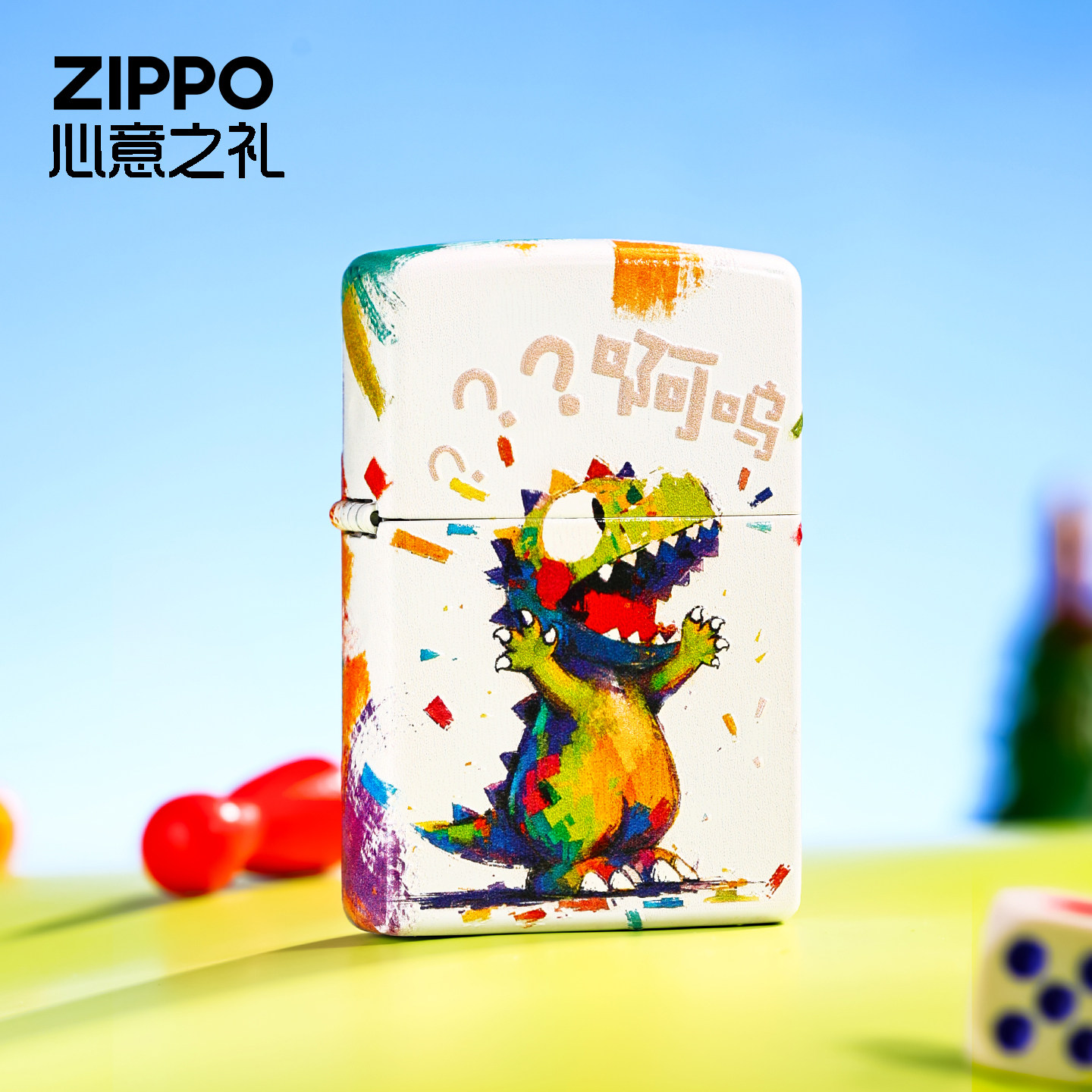 ZIPPO礼品旗舰店涂鸦小恐龙火机