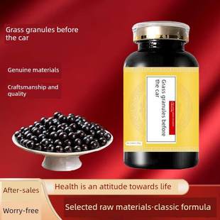 原料  车前草颗粒 车前草颗粒冲剂 甄选好料 古法炮制 100-克一瓶