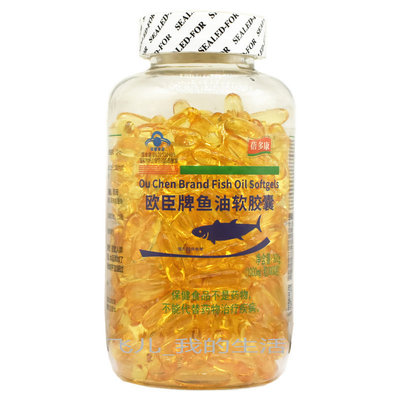 蓓多康欧臣牌鱼油软胶囊3
