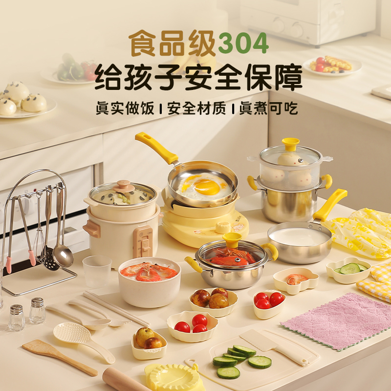 儿童迷你小厨房真煮可吃厨具套装