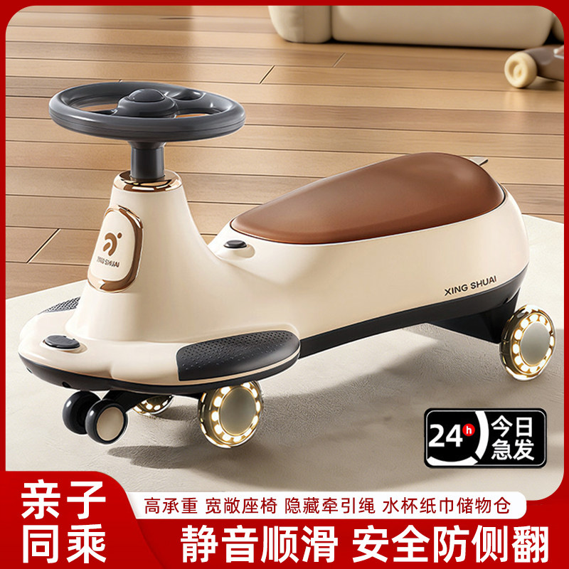 德国新款儿童扭扭车防侧翻大人可坐双人宝宝1-3岁溜溜车玩具摇摆,玩具/童车/益智/积木/模型,扭扭车,淘宝优惠券,粉丝福利购,淘宝优惠卷