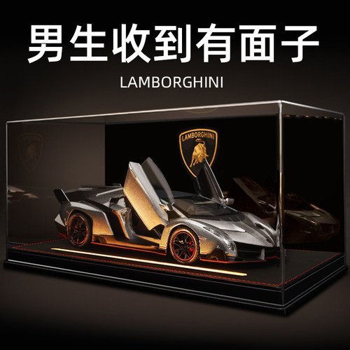兰博基尼汽车模型合金仿真车模型