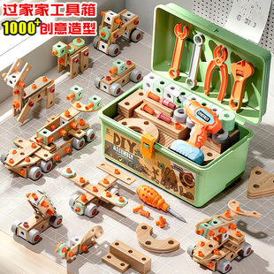 德国益智男孩工具箱拧螺丝玩具儿童维修台带电钻组装 工作台3到6岁