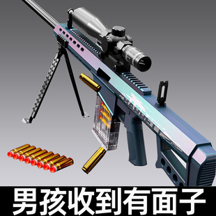 巴雷特抛壳软弹狙击枪玩具AWM抢10十岁新款 男孩98K生日礼物儿童节