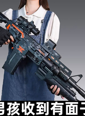 德国电动连发软弹枪M416玩具仿真儿童男孩AK47步枪狙击黑科技礼物