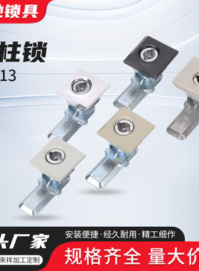 MS813威图柜门锁四方转舌锁AE箱设备一字不锈钢配电箱电柜锁S芯