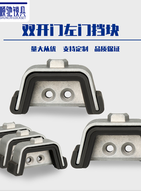 顺驰RG005-1威图柜箱配件 天地连杆上下总成一套PS-001九折双门档