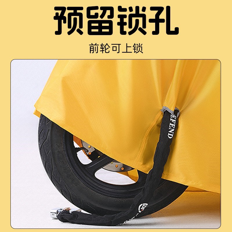 适用九号q85c车罩q80c/q30c/q90c电动车防雨罩加厚防尘遮阳牛津罩