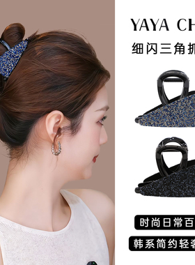 三角抓夹女高级感鲨鱼夹半扎发夹