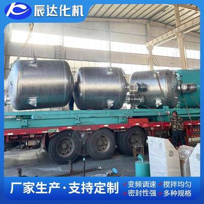 大体量提供聚氨酯反应釜不锈钢反应釜功能多反应釜电加热反应
