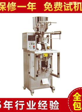 现货供应BC-328A微电脑气动全自动包装机食品真空包装机