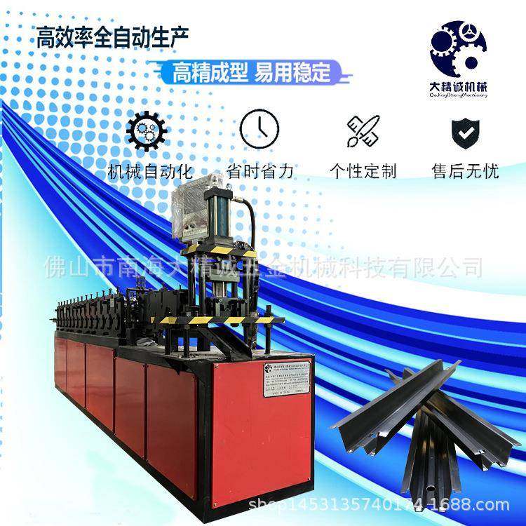 大精诚全自动货架层板加强筋机C型钢镀锌檩条冷弯机成型机