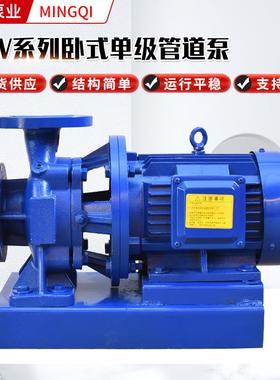 卧式清水泵IRW单级管道泵大流量水循环增压泵IRW卧式单级管道泵