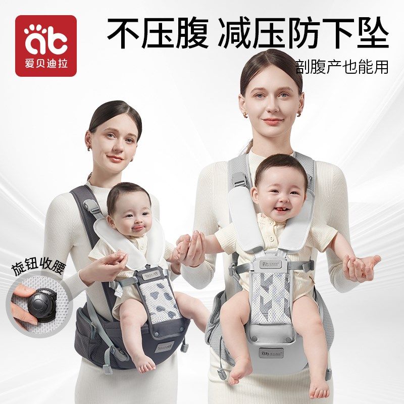 腰凳婴儿背带轻便四季二合一小月龄宝宝外出抱娃神器解放双手礼盒,婴童用品,抱婴腰带/腰凳,淘宝优惠券,粉丝福利购,淘宝优惠卷