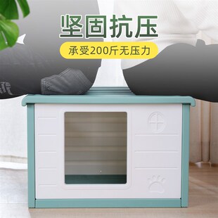 通用室外流浪猫屋 猫窝猫房子防水可拆洗户外用品狗窝冬天保暖四季