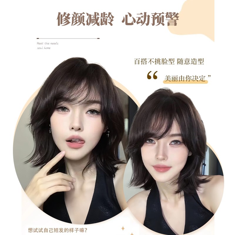 假发女短发自然减龄发尾外翻卷发空气刘海波波头仿全真人发全头套