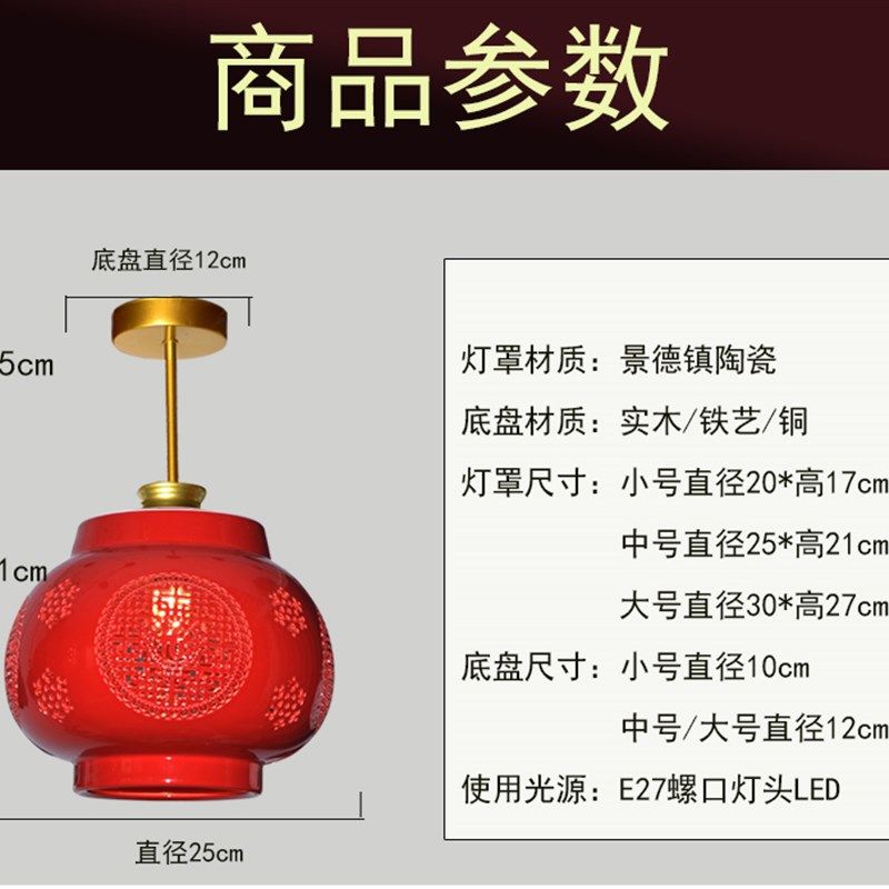 中式轻奢陶瓷大号福字中国红灯笼铜金色阳台过道玄关门厅吸顶吊灯,家装灯饰光源,床头/玄关/吧台/过道吊灯,淘宝优惠券,粉丝福利购,淘宝优惠卷