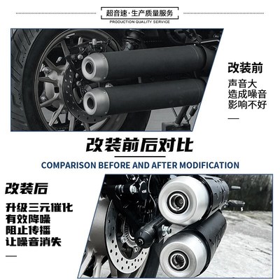 无极CU250消音器 三元催化器排气管消音塞 CU250排气管消音阀门