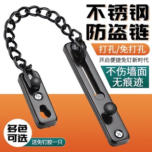 免打孔防盗链门链扣门内反锁扣家用酒店安全链神器窗户限位器 新款