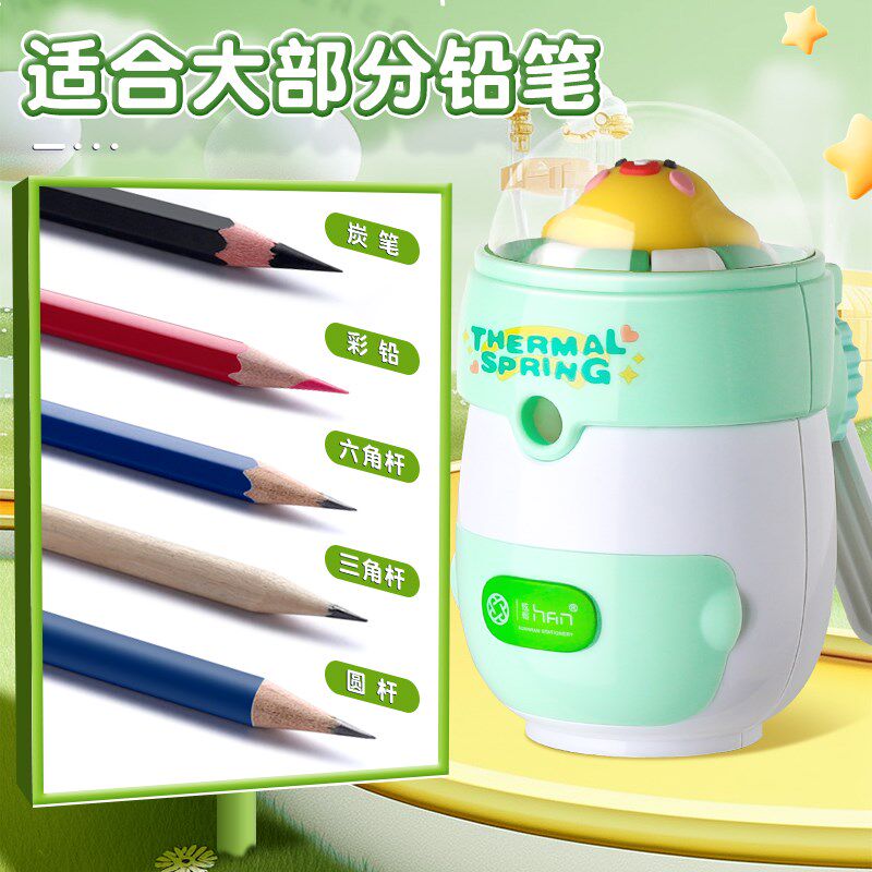 儿童卷笔刀削笔器自动进铅转笔刀小学生专用手摇式铅笔刀削器幼儿
