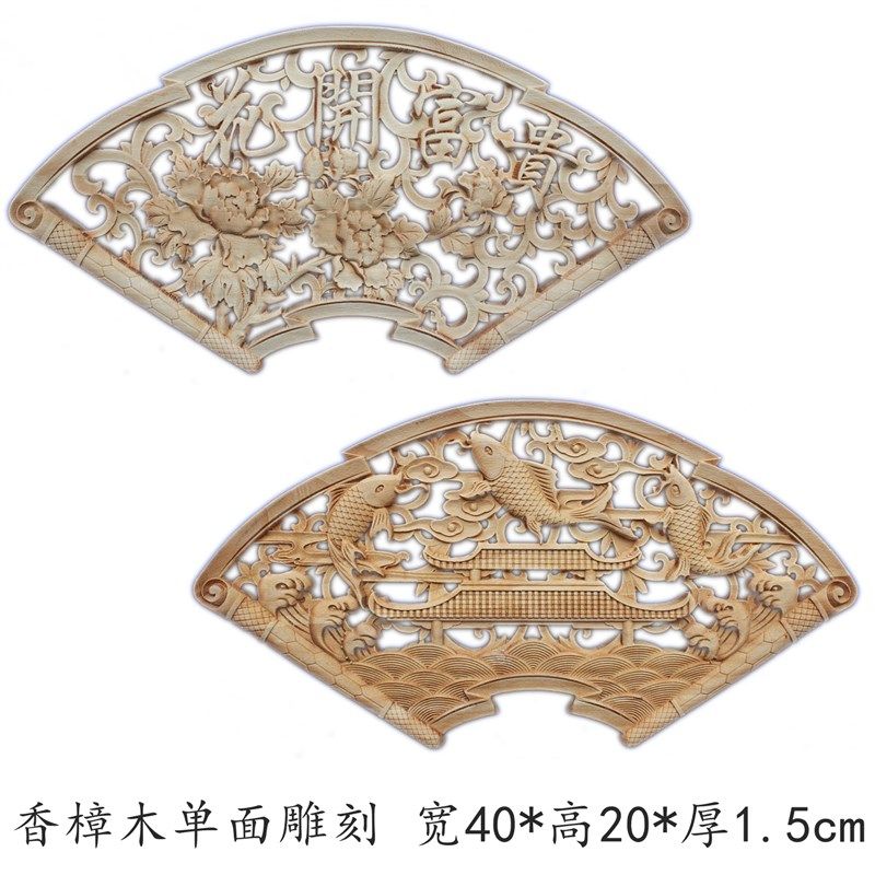 东阳木雕实木花格中式仿古装饰画扇形香樟木挂件白胚镂空雕刻壁挂,家居饰品,木雕,淘宝优惠券,粉丝福利购,淘宝优惠卷