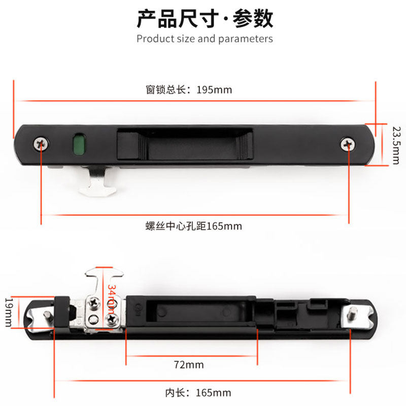 90型铝合金门窗钩锁1阳台推拉玻璃移门锁栓 平移落地窗条形勾锁扣