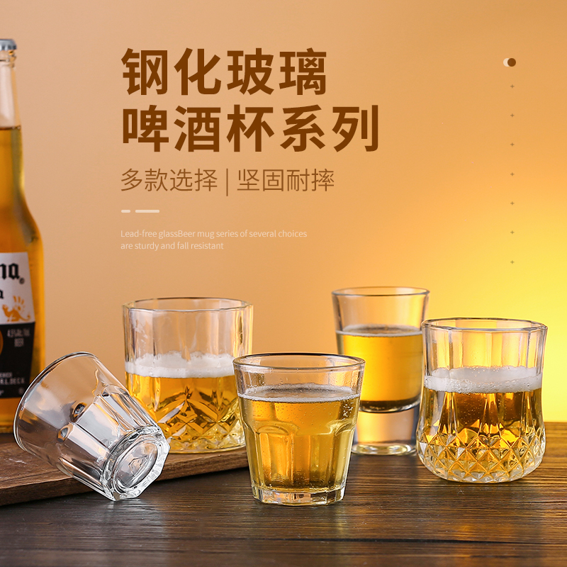 钢化玻璃杯子八角杯茶杯啤酒杯洋酒杯威士忌杯酒吧KTV家用大排档