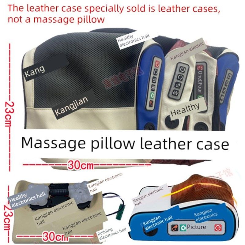 【按摩枕皮套】中性颈椎按摩枕套网皮皮套