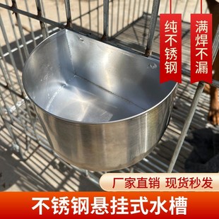 防打翻大容量201不锈钢 水盆狗碗食盆耐咬猫狗通用喝水加厚悬挂式