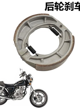 适用望江铃木WJ250 GN250铃木太子GN250摩托车前碟刹车片刹皮刹片