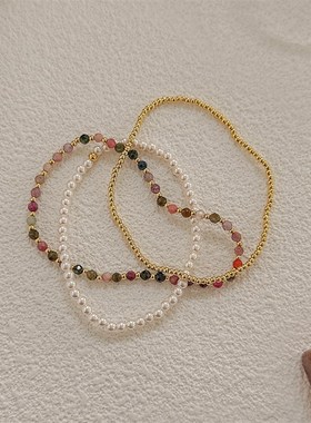 小众设计彩色三串叠戴珍珠手链碧玺极细清新撞色手串新中式手饰品