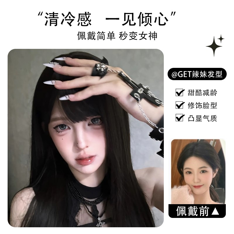 【川上富江】假发女日常自然齐刘海长直发女甜美可爱减龄假发头套