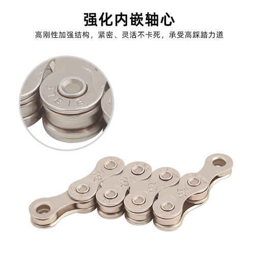 山地车自行车链条8 9 10速公路折叠车7 12 24 21 27S单速变速链条