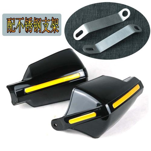 适用铃木UY125风挡踏板摩托车挡风护手UU小海豚 裂行nx改装手把罩