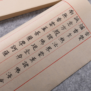 【雨晨】宣纸信笺手札小楷纸宣纸100张半生半熟毛笔硬笔散装印谱