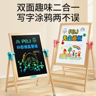 可擦家用液晶涂鸦写字板电子磁性手写板可 pbj儿童画板支架式