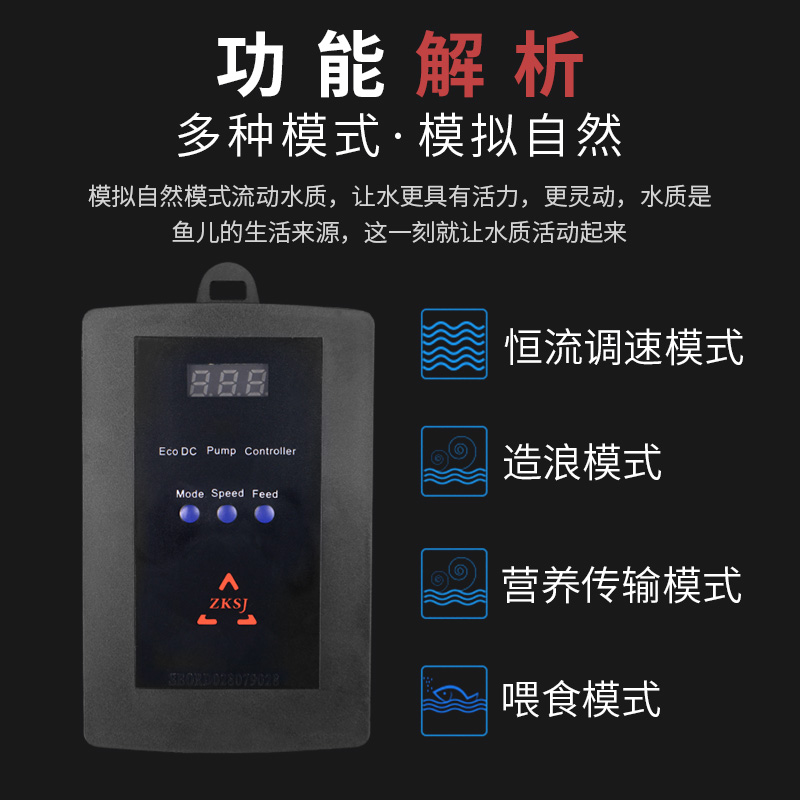 中科鱼缸水族箱变频水泵超静音循环泵鱼池潜海水水陆两用抽水泵