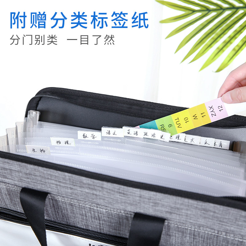 文件袋a4帆布手风琴包文件夹多层学生用手提资料册初中生大容量卷,文具电教/文化用品/商务用品,文件袋/资料袋/试卷收纳袋,淘宝优惠券,粉丝福利购,淘宝优惠卷
