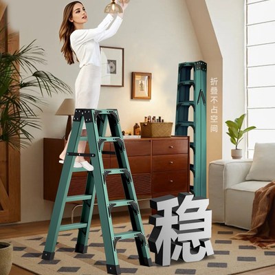 家用梯子人字梯多功能铝合金合梯折叠梯加厚加粗款步梯小楼梯便携