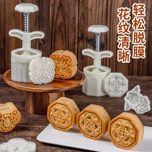月餅?zāi)＞咝驴?不粘冰皮綠豆糕 月餅?zāi)ゾ呒矣檬謮菏?中秋五仁豆沙中式