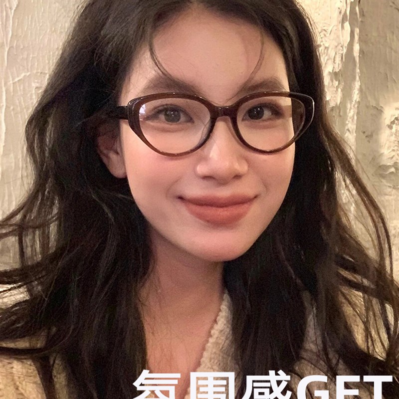 复古猫眼眼镜框女近视可配度数镜片防蓝光美拉德橘猫镜架素颜显瘦