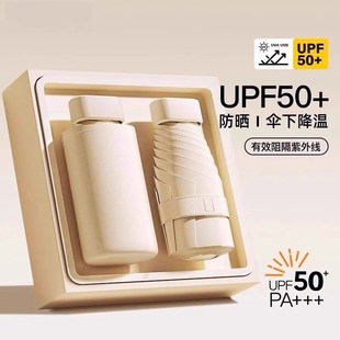 折叠太阳伞遮阳伞晴雨两用防紫外线折叠伞小巧便携 迷你小伞便携式