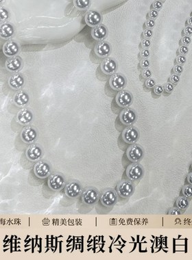 倪妮同款【母亲节生日礼物】珍珠项链2024新款爆款高级锁骨颈链女