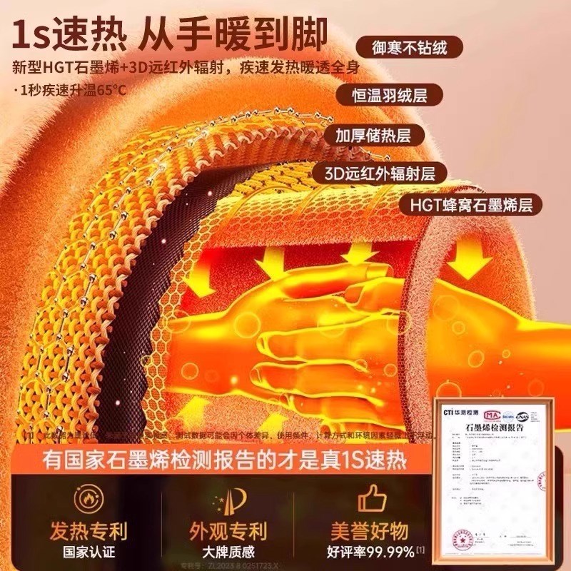 2025石墨烯暖手袋充电暖手加热usb无水防爆便携式暖宝宝热水发热